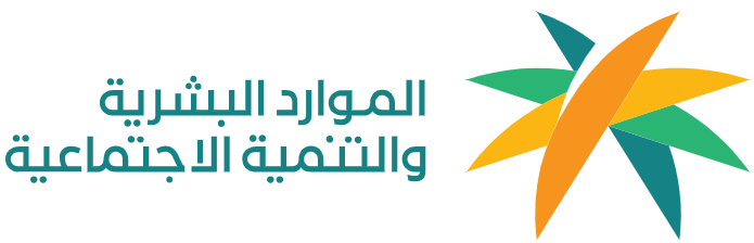 Ministry of Human Resources and Social Development